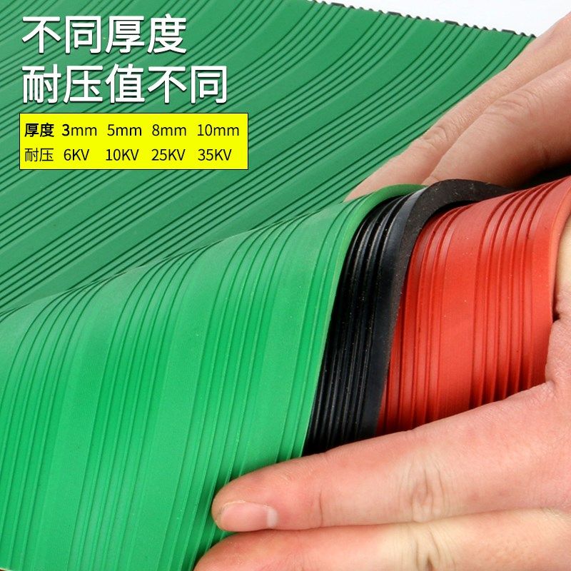 。高压绝缘垫配电房专m用垫绝缘胶垫10KV橡胶板地毯3/5/8mm 绝缘,五金/工具,密封件,淘宝优惠券,粉丝福利购,淘宝优惠卷