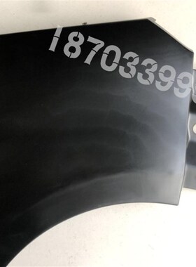 适配御捷乐唯v3Sm叶子板 御捷乐唯V3S翼子板叶子板乐唯V3S翼子板