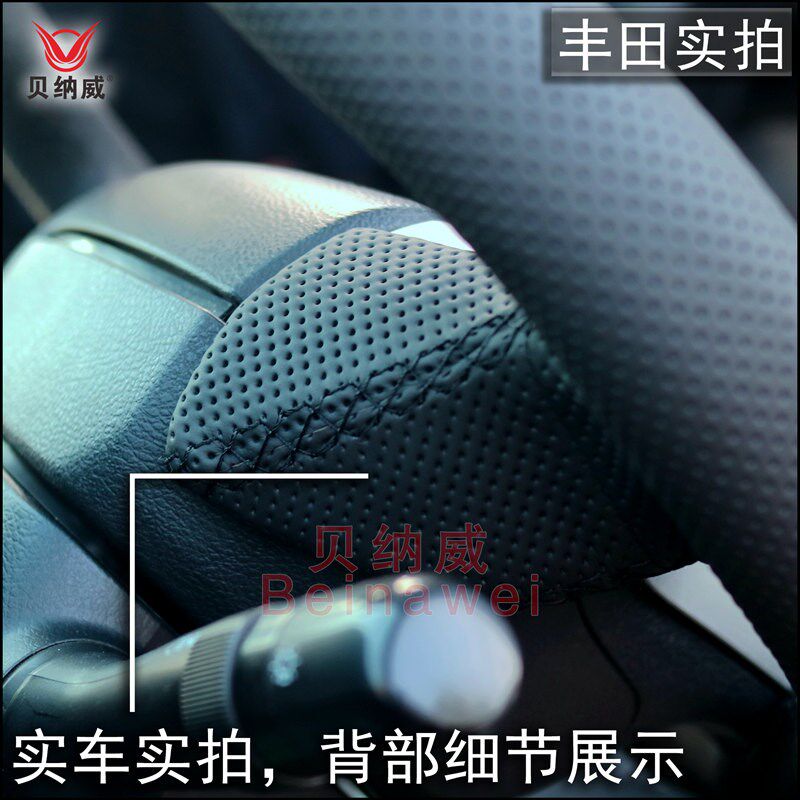 丰田坦途普c拉多霸道专用真皮手缝方向盘把套头层黄牛皮翻新