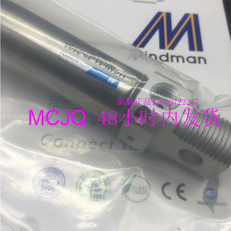 MCMI-11-12-15/25/30/40/50/60/75/80/90J/100/125/150/160ALB气