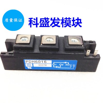 大量现货PDH1008 PDH608 PDH308 PDMH10016 PDH6016