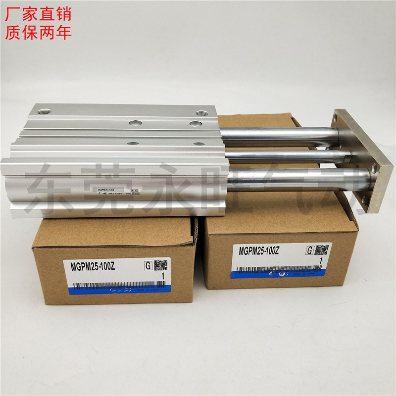 SMC型导杆三杆气缸MGPM25-125/150/175/200/25L0/300/350/400Z/AZ
