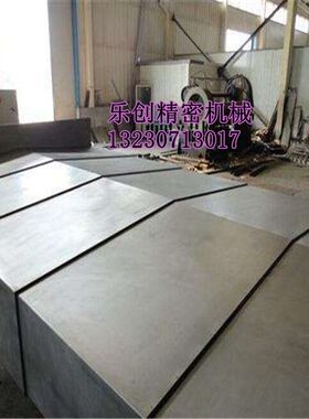 台正1890加工中心钢板防u护罩ZXY轴前后导轨挡屑伸缩护板盖板钣金