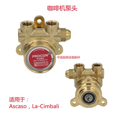 速发金佰利M27泵头3脚叶轮泵La-CimbaBli SE1509BF150L流量PROCON