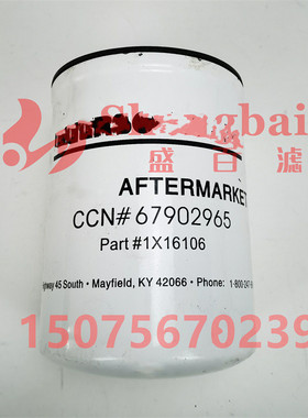 67902965  螺杆泵机油K过滤器滤芯压缩机耗材