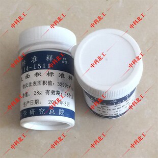 水泥标准粉 水泥细度和比表A面积负压筛析仪用标准筛校准样