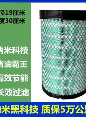 K1930空气格滤清器滤芯适配于福田奥铃CGTS欧马可S3康明斯2.8 国