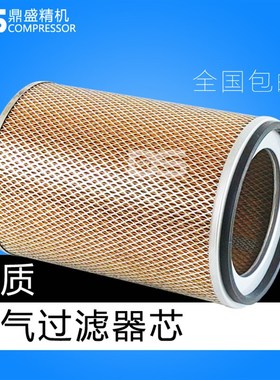 维肯老款bSLT75/100/125A螺杆空压机三滤保养配件空气滤清器空滤