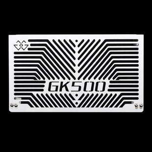 穿越版高金GK500改装水箱网保护网H不锈钢网防护罩机车客厅灯罩