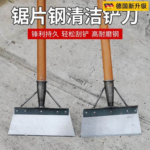 德国品质装修铲腻子m铲墙神器专用工具多功能地面清洁铲刀铲墙皮