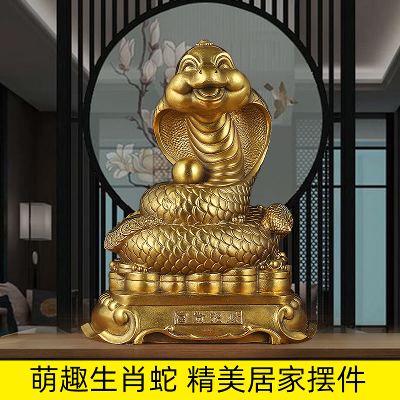 铜蛇摆件12生肖工艺品家居客厅酒E柜装饰品招财吉祥物商务装饰
