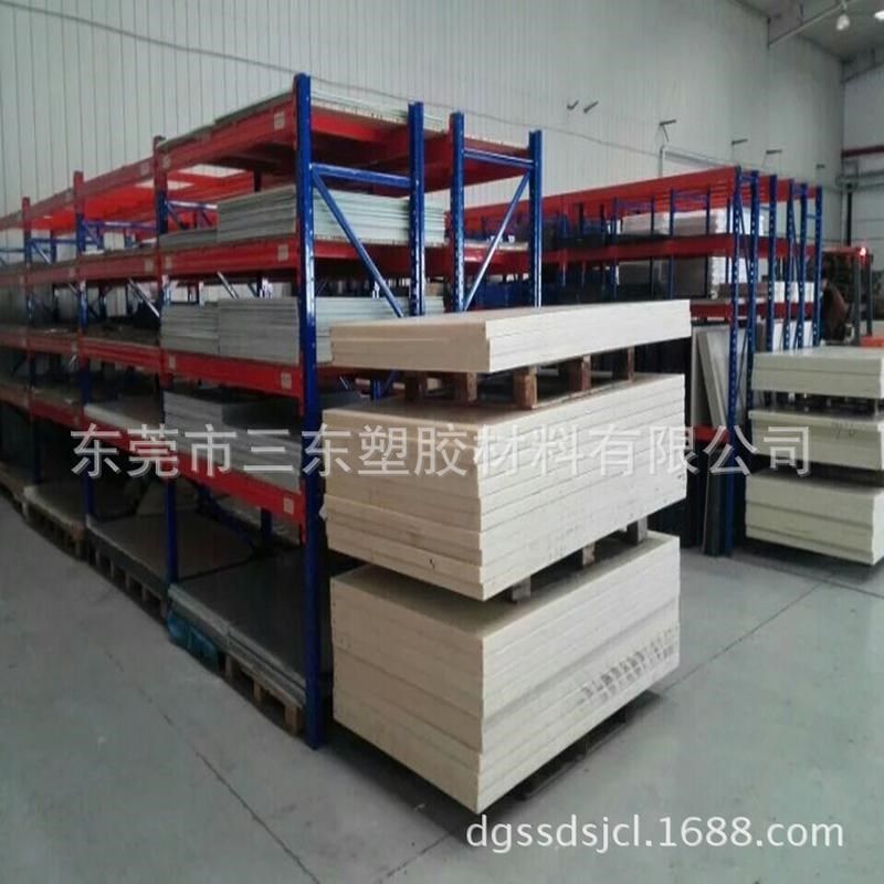 黑色防静电abs板次r方阻值6-9本色防静电指数稳定整板零切,橡塑材料及制品,PP板,淘宝优惠券,粉丝福利购,淘宝优惠卷