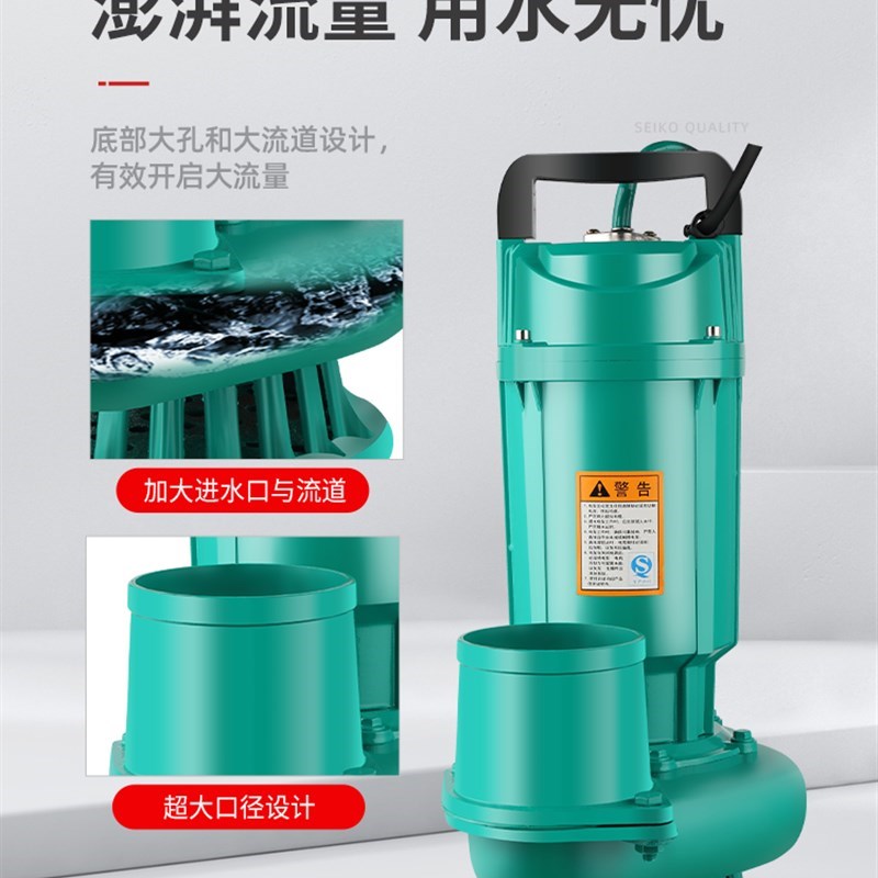 人民潜水泵220V水泵农r用灌溉高扬程家用N井水高扬程抽水泵浇菜浇