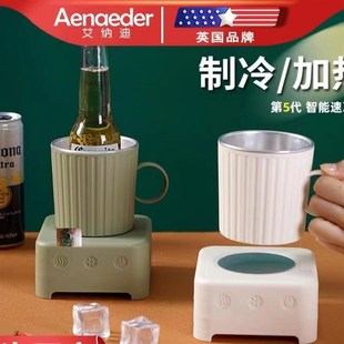 森焱外贸Aenaeder迷你C制冰机冰镇饮料神器急速降温杯