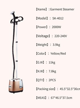 SOKANY4012挂烫机熨烫衣物熨斗家用挂立式烫H衣机GARMENT STEAMER