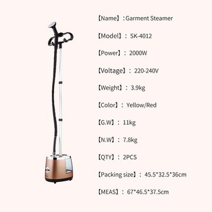 SOKANY4012挂烫机熨烫衣物熨斗家用挂立式烫H衣机GARMENT STEAMER