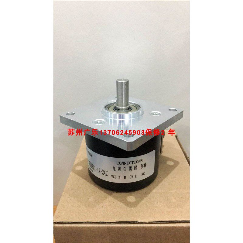 IT65-H-2048ZCP4D/S506 ZSF6209-001C-600BZ2T-12-24C编码器