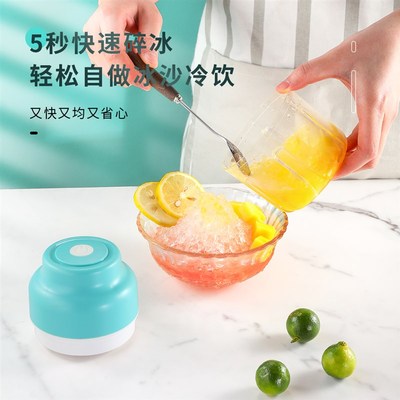 电动刨冰机家用小型冰块碎冰神器商用全自动奶Q茶店雹冰冰沙制作