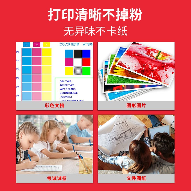 适用惠普201A硒鼓 LaserJet Pro m274n m252Jn m277dw cf400a hp2