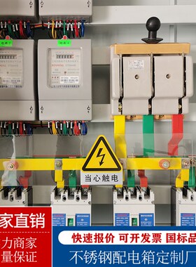 XL-21动力柜定制双电源控制柜GGDF户外防水不锈钢配电箱配电柜成