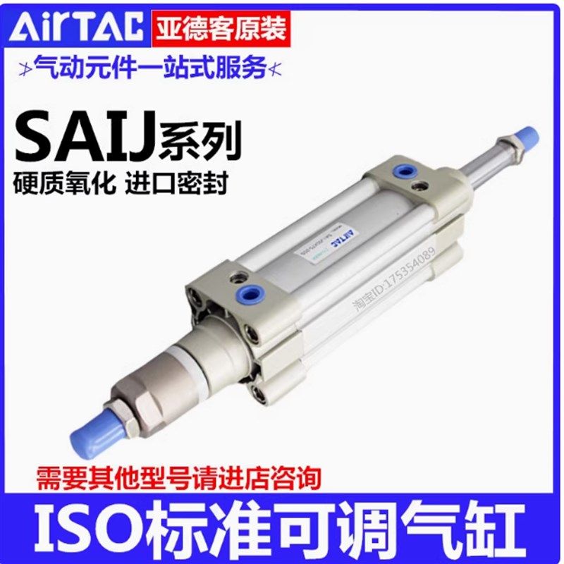 亚德客气缸SAIJ4C0X150-100S