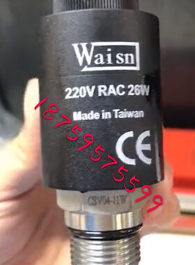 CSV04-11W 台湾崴盛s Waisn 220 RAC 26W 螺纹插装阀