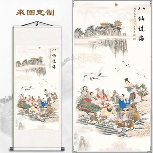 客厅竖版八仙过海装饰画挂画w八仙神像挂画祝寿图卷轴画新款背景