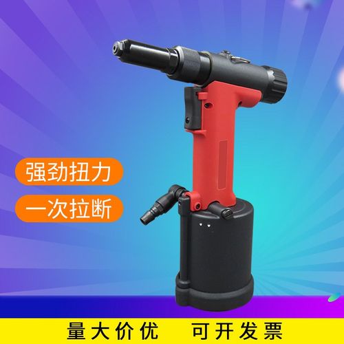 高宝气动铆钉枪KP-4000M拉w铆枪3.2-4.8MM抽芯铆钉机工业铆接工具