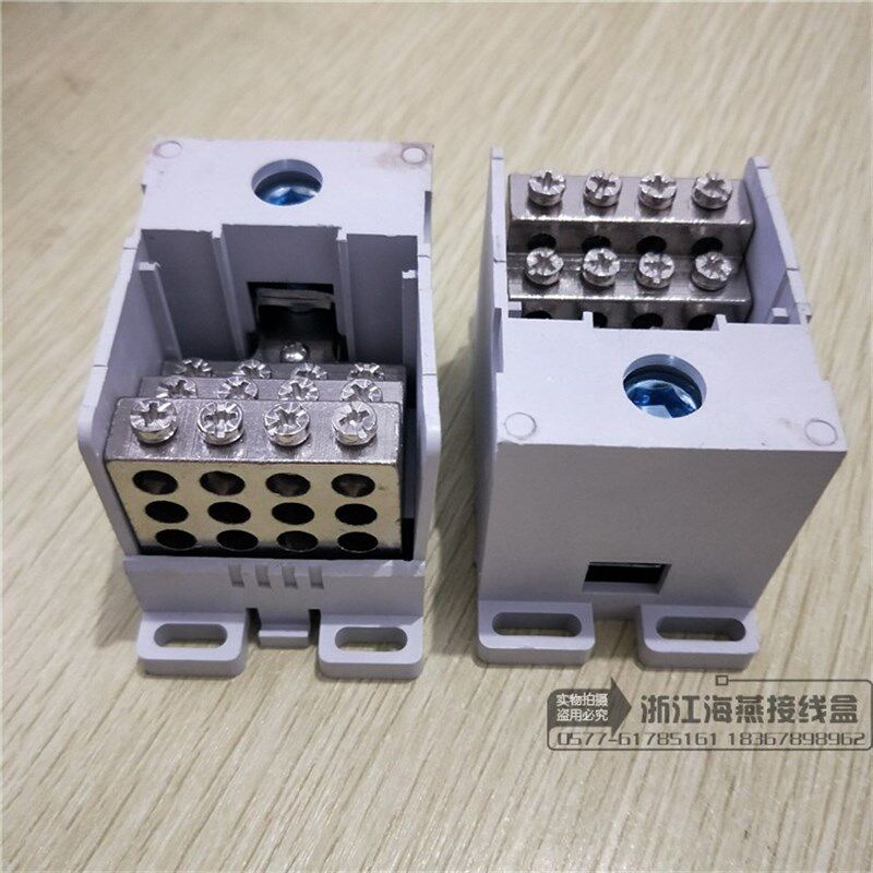 海燕 FJ6Q-3/12X16一进十二出自升接线端子 零线端子 分线器