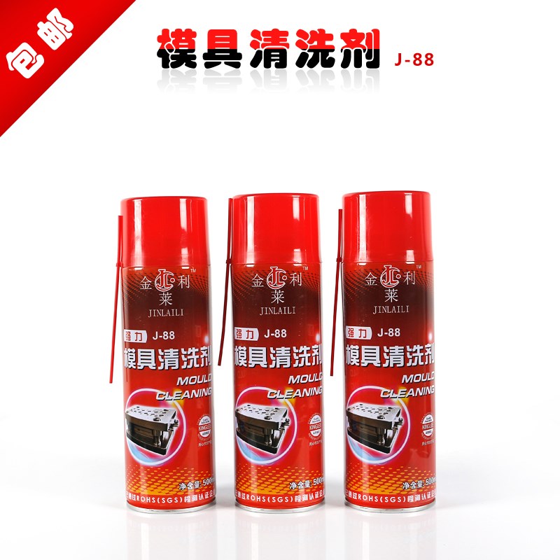 耐高温模具脱模剂离型剂油性中性干性橡胶金属玻璃塑料清洗防锈剂