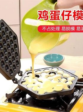 鸡蛋仔机商用摆摊香蕉烧机器烤鹌鹑蛋机器章鱼小丸子机家用蛋糕机