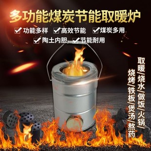 煤球炉子商用老式煤球炉蜂巢炭炉子家用养碳烤炉商用煤炉摆摊搬家