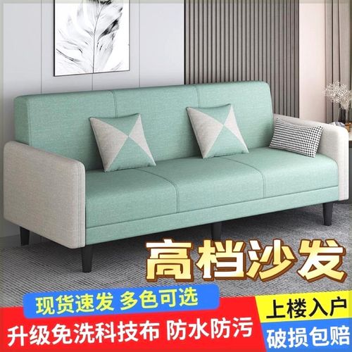 布艺沙发小户型可折叠沙发床多功能两用客厅出租房公寓单双人沙发