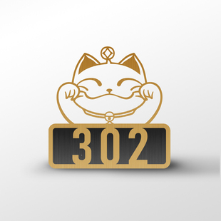 黑金不锈钢门牌号码家用门牌号发光数字定制办公室住宅提示牌门贴