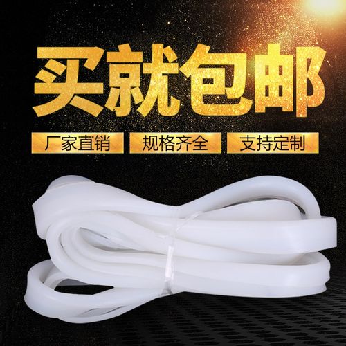 振动筛橡胶硅胶条U型硅胶橡胶胶条 V型硅胶橡胶 震动筛专用密封圈