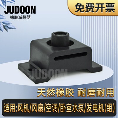 BE型橡胶减震器减震垫隔振器缓冲垫 BE40 BE60 BE85 BE160 BE220