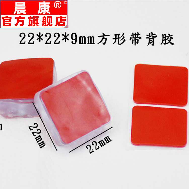 。防滑胶垫底座茶几机箱垫高圆形餐桌防滑贴橡皮垫桌角桌椅脚垫