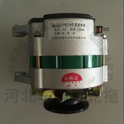 全柴4102    交流发电机          14V