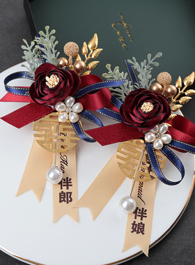 森系结婚胸花婚礼新郎新娘父母襟花伴郎伴娘亲戚嘉宾开业典礼胸针