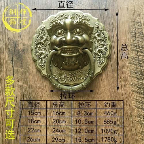 铜拉手新中式玻璃门别墅实木大门拉手纯铜仿古狮子头酒店庭院把手
