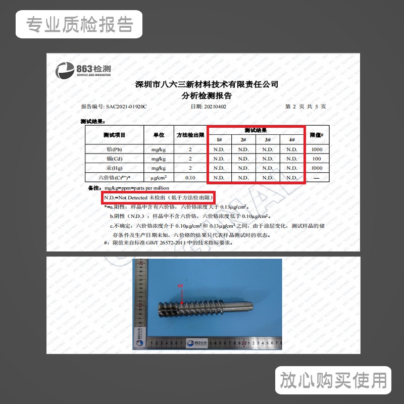 膨化机螺旋轴套杆套丝杠顶心螺杆螺套两杠四杠螺纹杆绞龙7号机