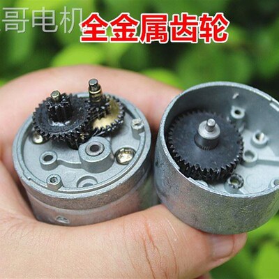 江哥拆机 12V直流无刷减速电机 马达前后滚珠轴承 可调速正反转