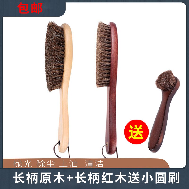 长柄马毛刷软毛鞋刷子扫床刷大衣刷抛光上鞋油刷鞋磨砂翻毛擦皮鞋