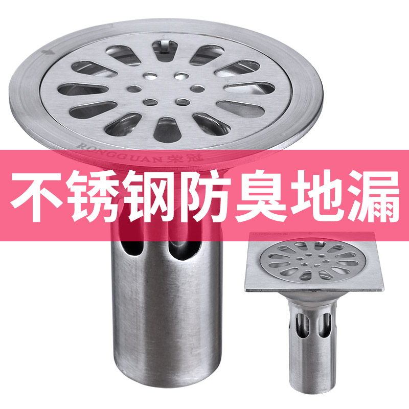 不锈钢深水封圆形防臭地漏防臭器芯老式地漏卫生间下水道防臭盖