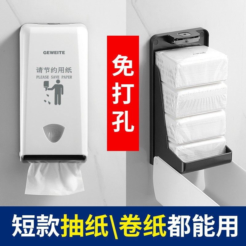擦手纸盒子,洗手间擦手纸盒_文秘苑图库