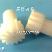 POM 搭子24 2模13齿 齿厚18 件 外径30 尼龙齿轮