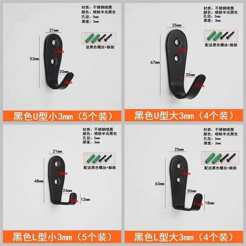 客厅门口挂钩钩客厅简约浴室单钩黑色衣勾门后挂钩L型衣钩打孔u型