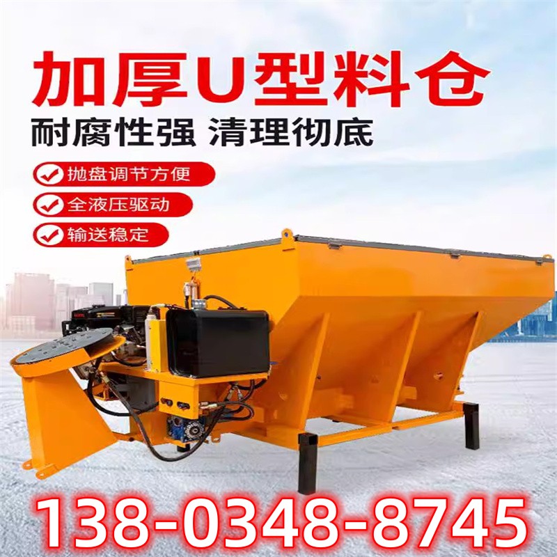 陜西车载融雪剂撒布机撒盐机路面铲雪养护清理车高速公路融雪剂撒