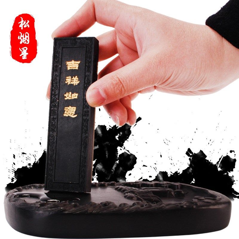一两油烟墨块墨条书法墨锭书画墨条二两四两松烟墨文房墨锭