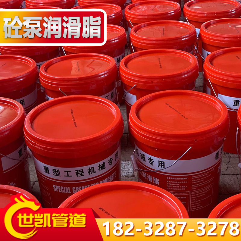 0#00#000砼泵车通用锂基脂2号3号黄油润滑脂机械耐高温耐磨15公斤